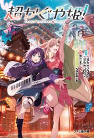 魔爪阅读网 Logo